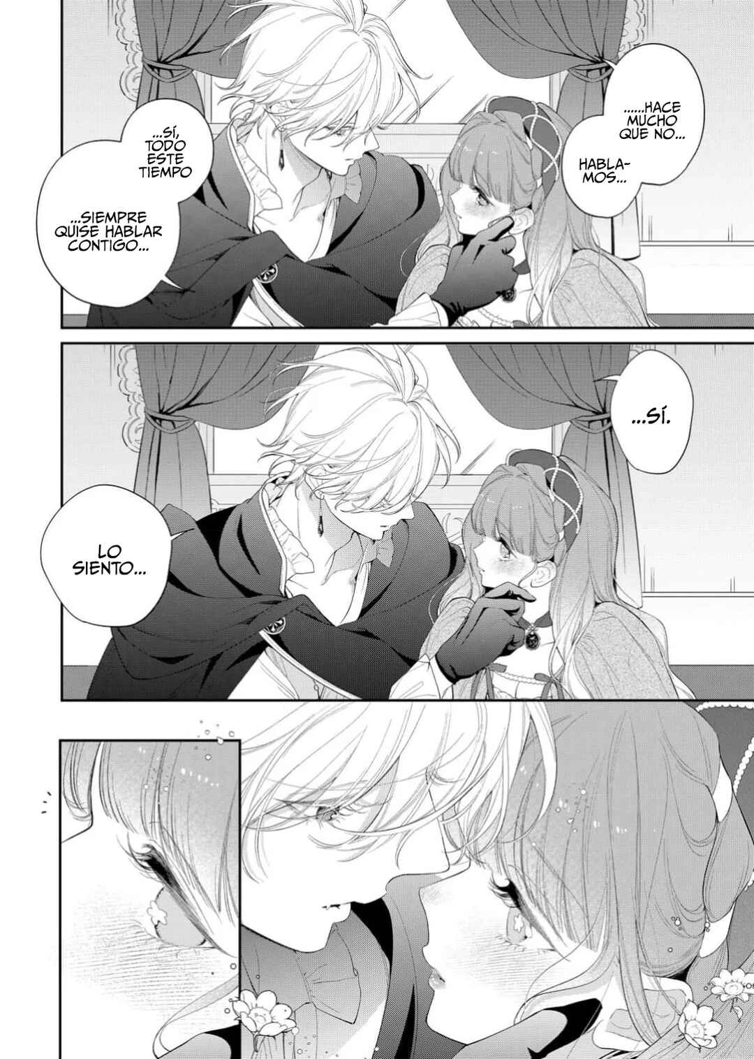Hana Himeru Kimi no Meteor Chapter 23 - Page 14