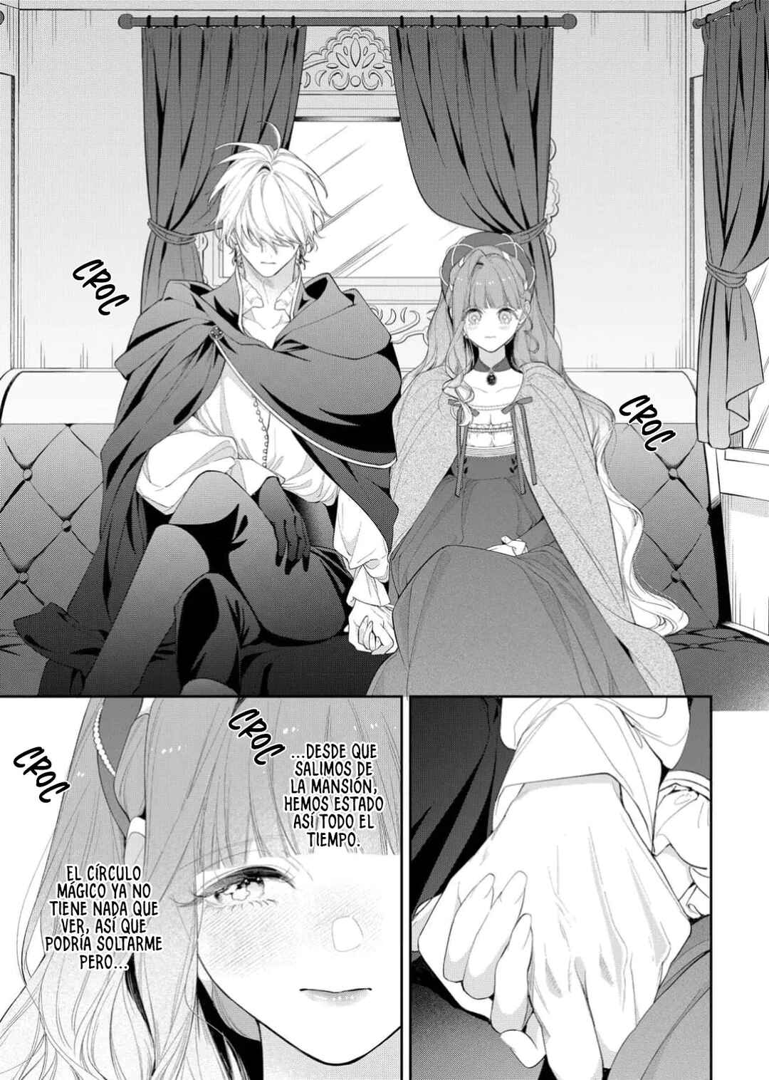 Hana Himeru Kimi no Meteor Chapter 23 - Page 9