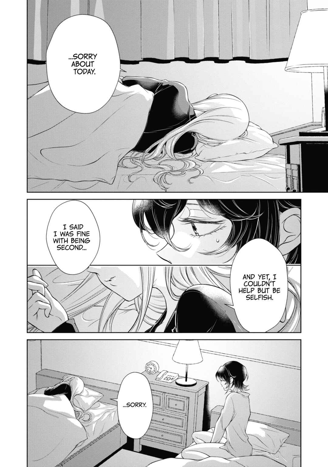 Kyou wa Kanojo ga Inai kara Chapter 10 - Page 16