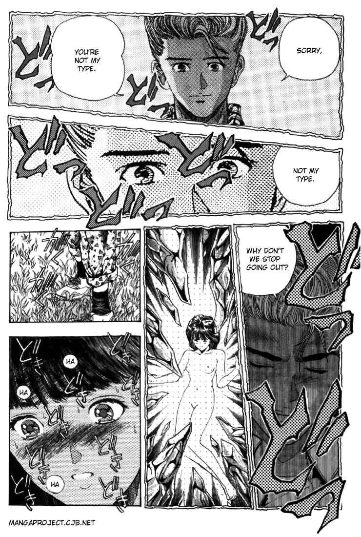Video Girl Ai Chapter 65 - Page 12