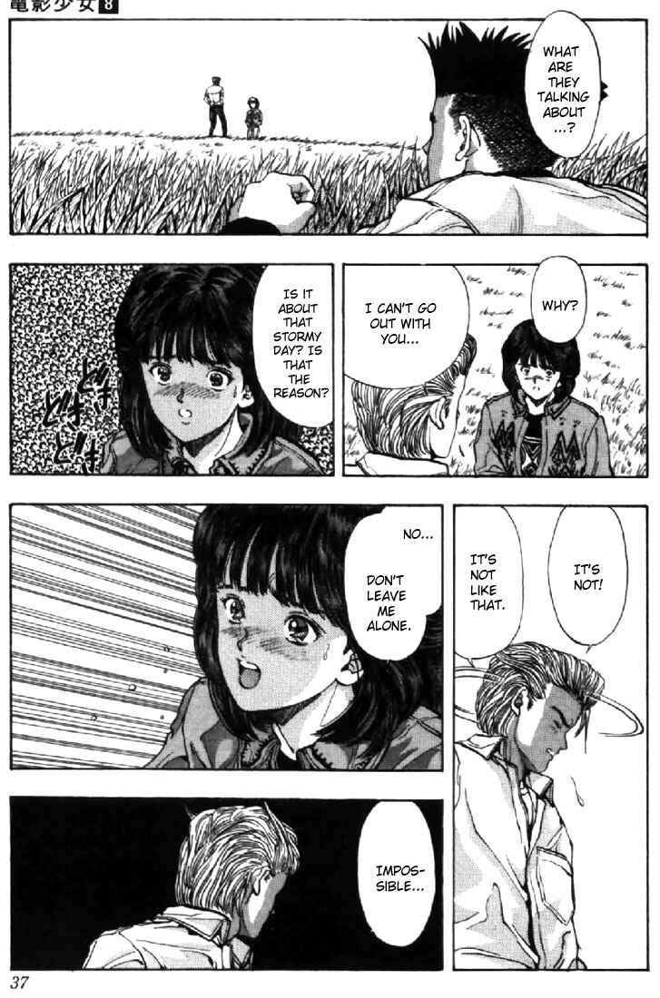 Video Girl Ai Chapter 65 - Page 13