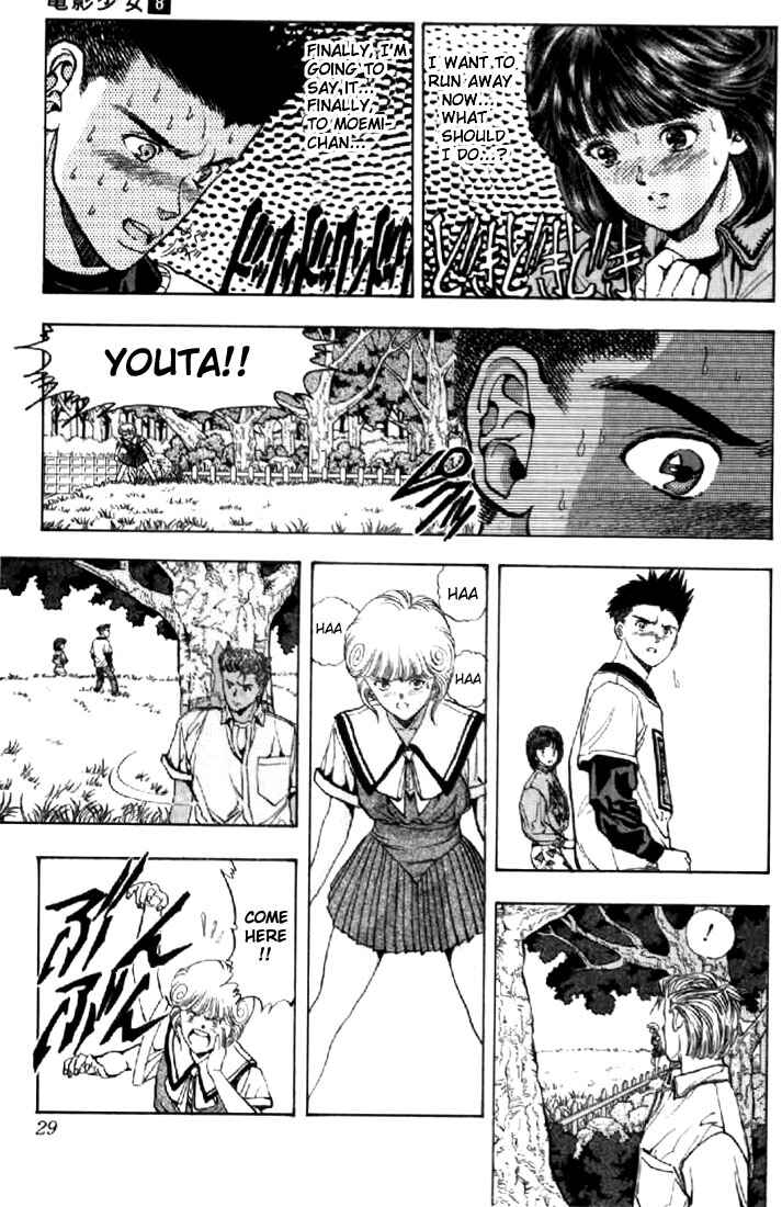 Video Girl Ai Chapter 65 - Page 5