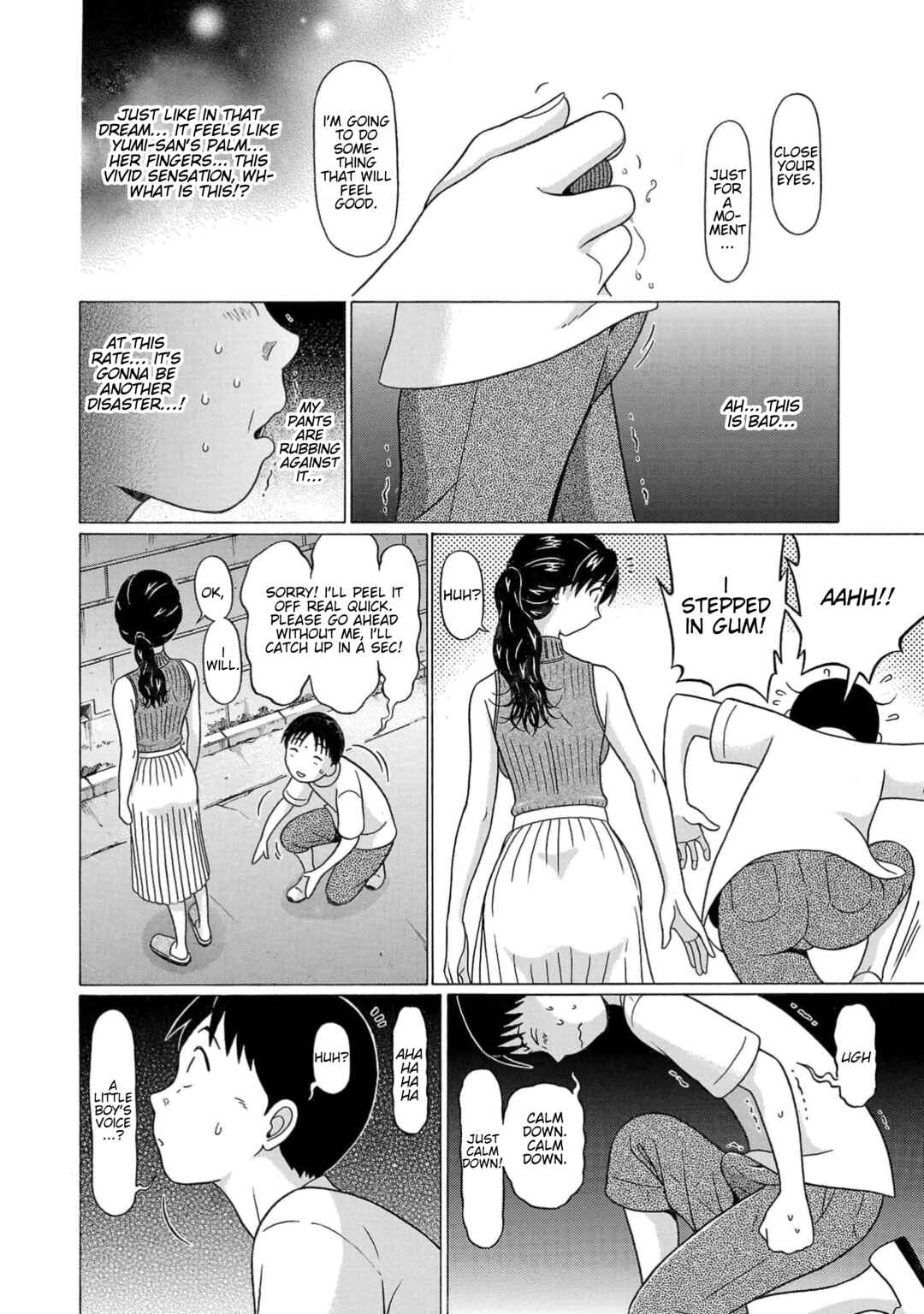 Surikomii! Chapter 15 - Page 16