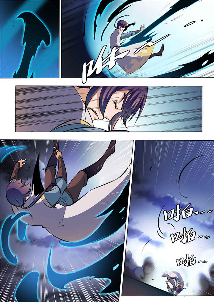 Bǎiliàn Chéngshén Chapter 36 - Page 14