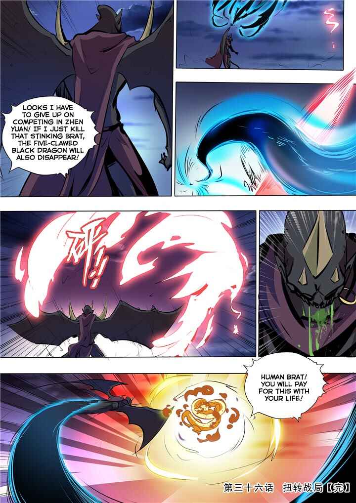 Bǎiliàn Chéngshén Chapter 36 - Page 18