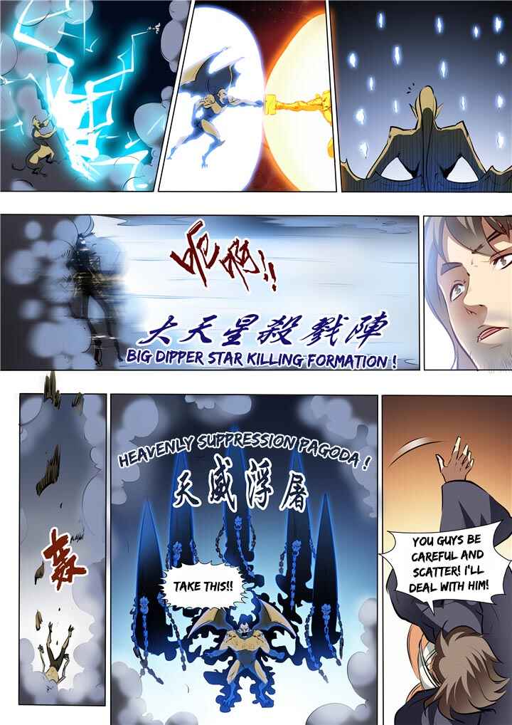 Bǎiliàn Chéngshén Chapter 36 - Page 6