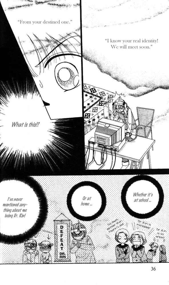 Ask Dr. Rin! Chapter 2 - Page 1