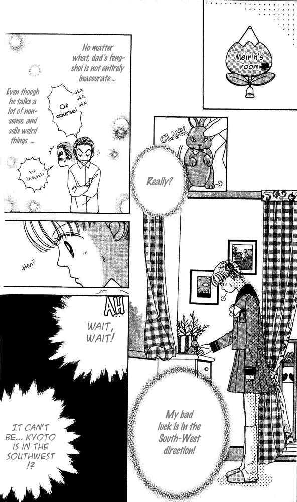 Ask Dr. Rin! Chapter 2 - Page 11