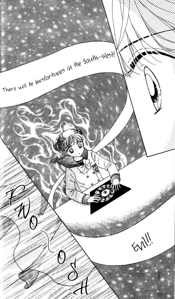 Ask Dr. Rin! Chapter 2 - Page 13