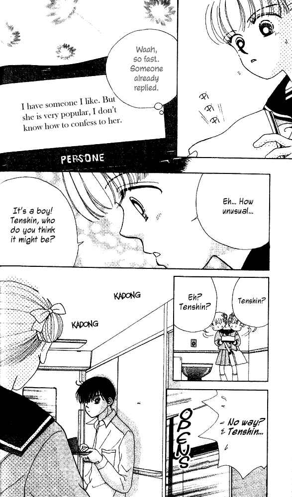Ask Dr. Rin! Chapter 2 - Page 29