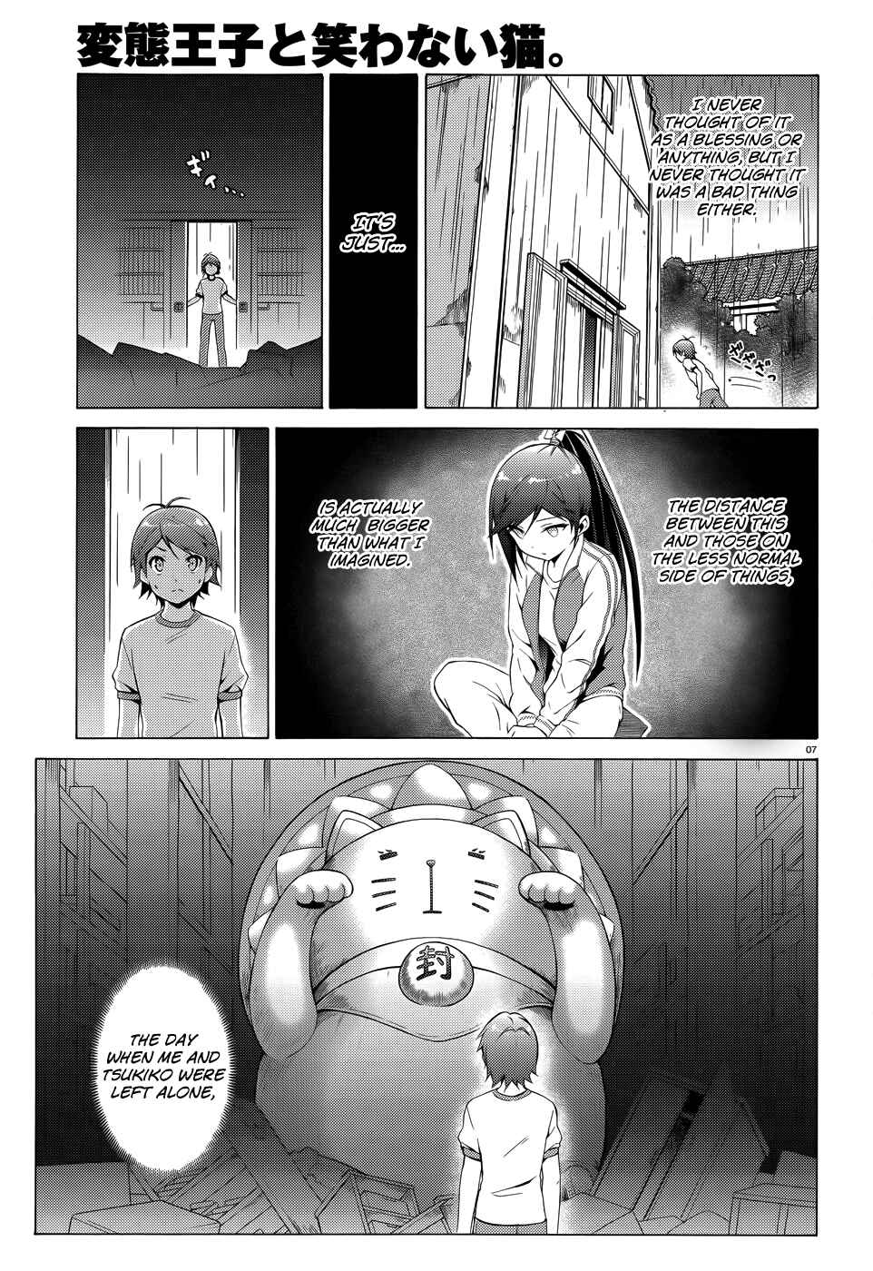 Hentai Ouji to Warawanai Neko. Chapter 22 - Page 10