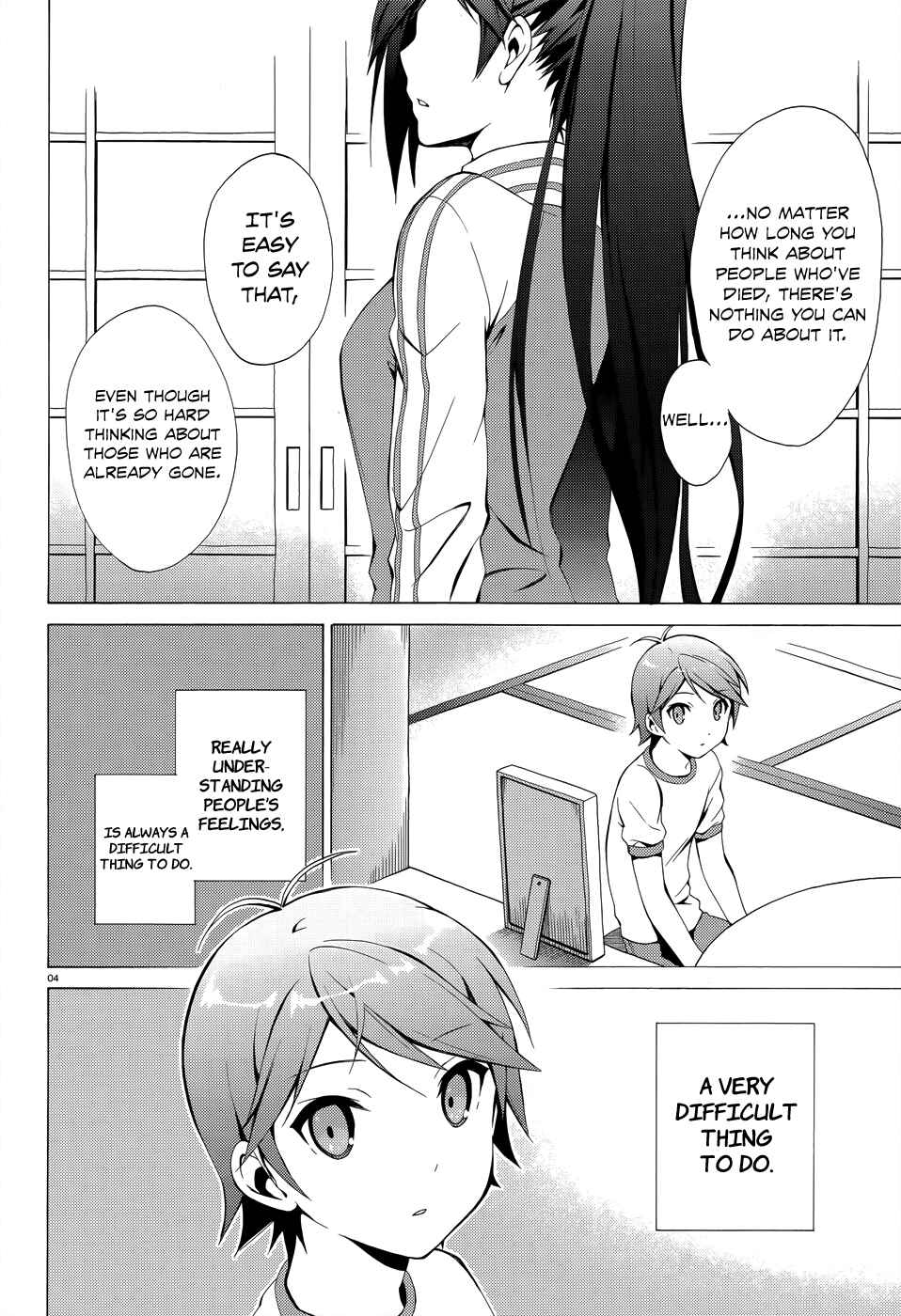 Hentai Ouji to Warawanai Neko. Chapter 22 - Page 7