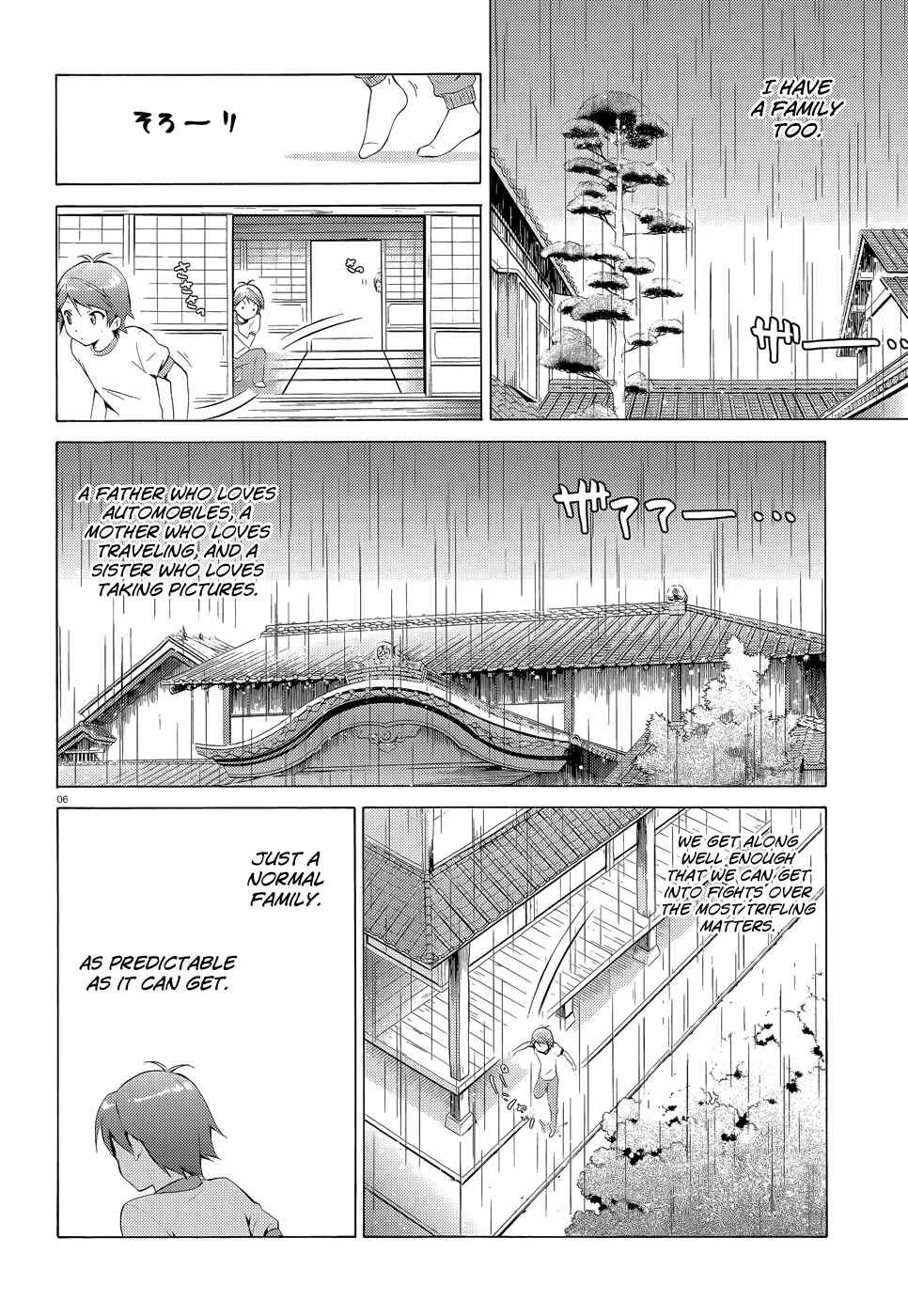 Hentai Ouji to Warawanai Neko. Chapter 22 - Page 9