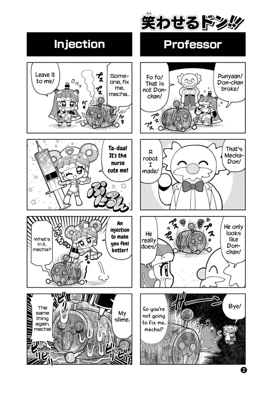 Puniru wa Kawaii Slime Chapter 91.7 - Page 2