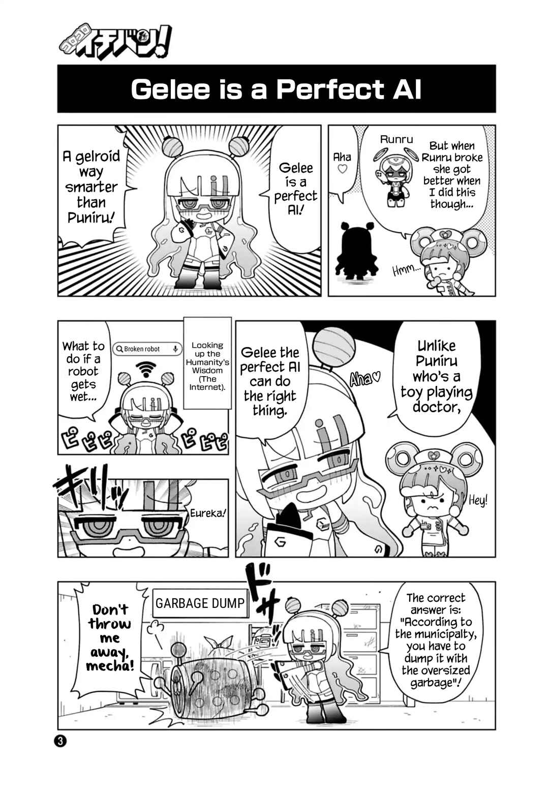 Puniru wa Kawaii Slime Chapter 91.7 - Page 3