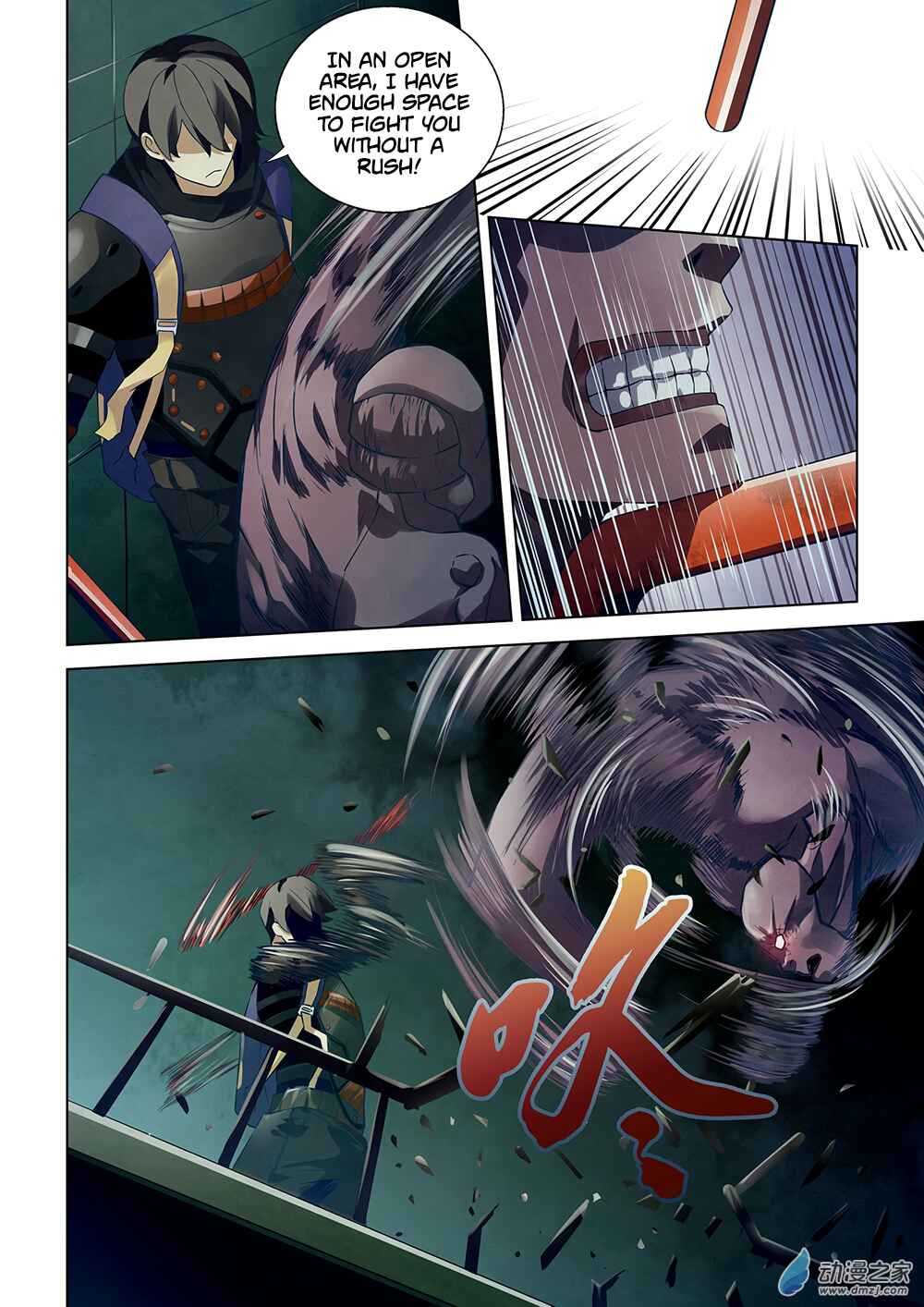 Mòshì Fánrén Chapter 23 - Page 11