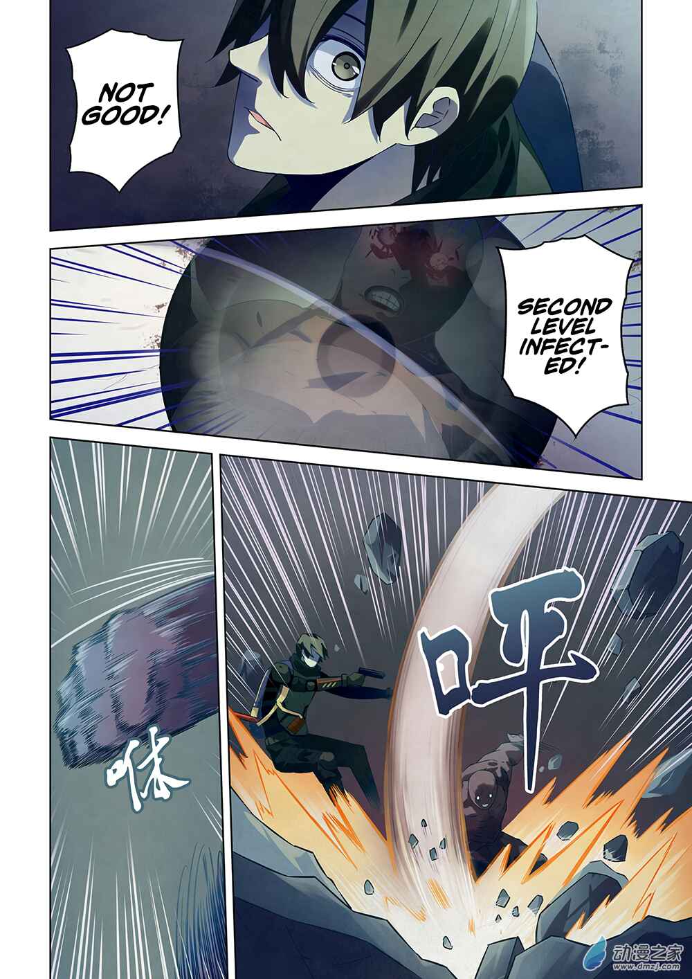 Mòshì Fánrén Chapter 23 - Page 7
