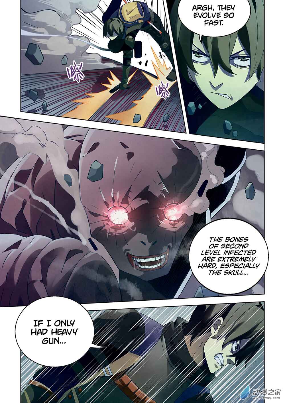Mòshì Fánrén Chapter 23 - Page 8