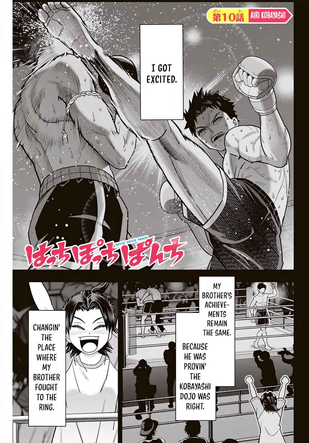 Hatch Potch Panch Chapter 10 - Page 2