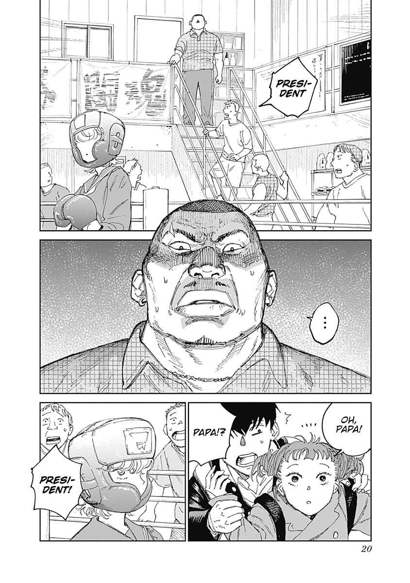 Mushihime 2: Hiruko Chapter 10 - Page 19