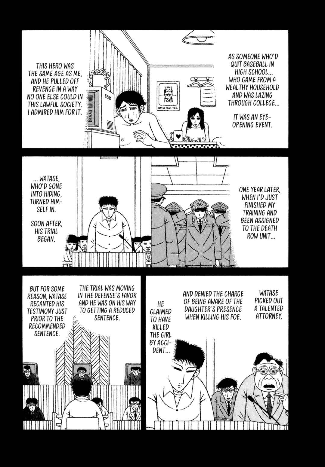Mori no Asagao - Shinjin Keimukan to Aru Shikeishuu no Monogatari Chapter 51 - Page 12