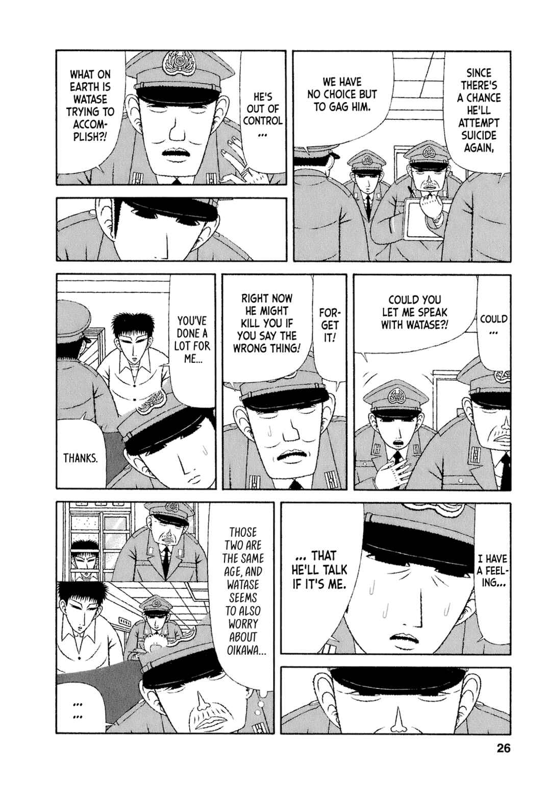 Mori no Asagao - Shinjin Keimukan to Aru Shikeishuu no Monogatari Chapter 51 - Page 23