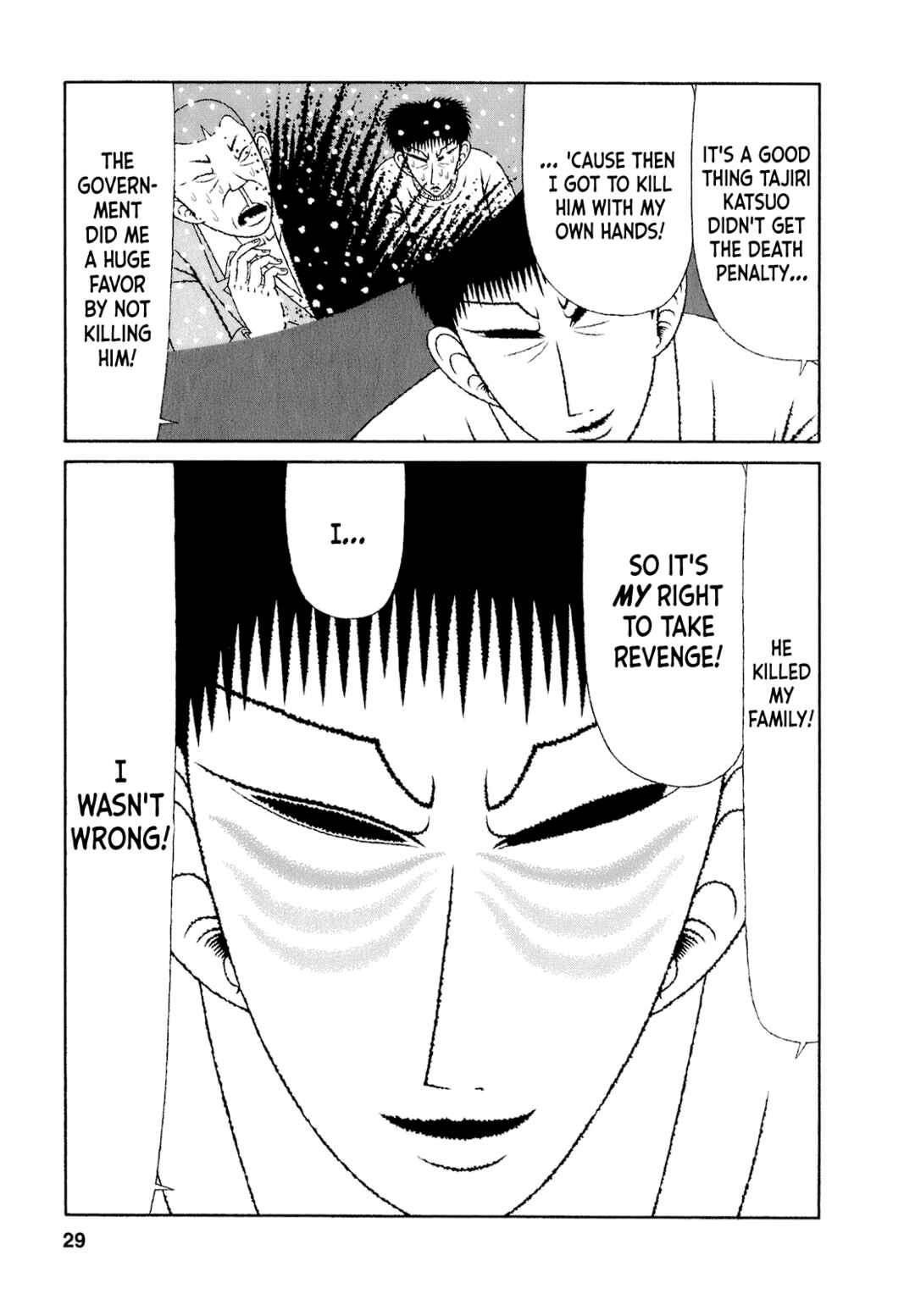 Mori no Asagao - Shinjin Keimukan to Aru Shikeishuu no Monogatari Chapter 51 - Page 26