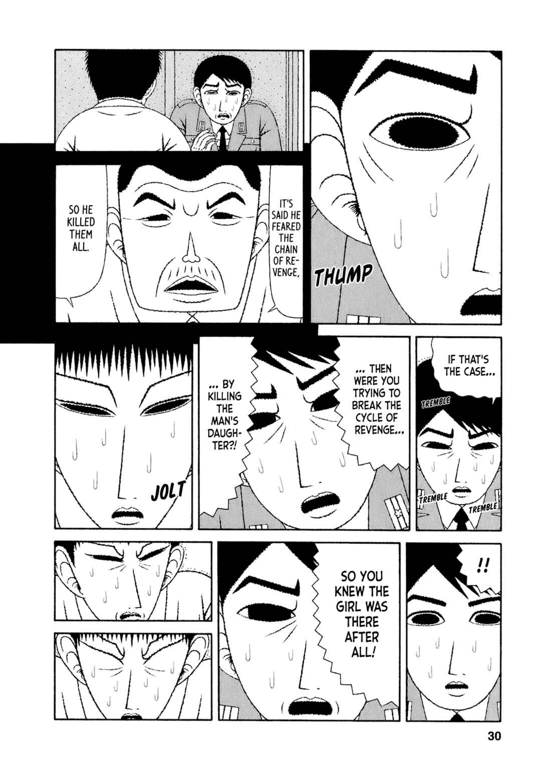 Mori no Asagao - Shinjin Keimukan to Aru Shikeishuu no Monogatari Chapter 51 - Page 27