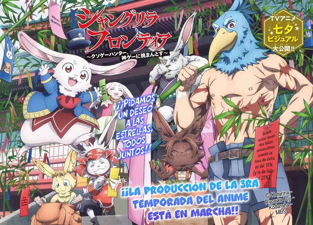Shangri-La Frontier ~Kusoge Hunter, Kami-gee ni Idoman to su~ Chapter 228 - Page 4