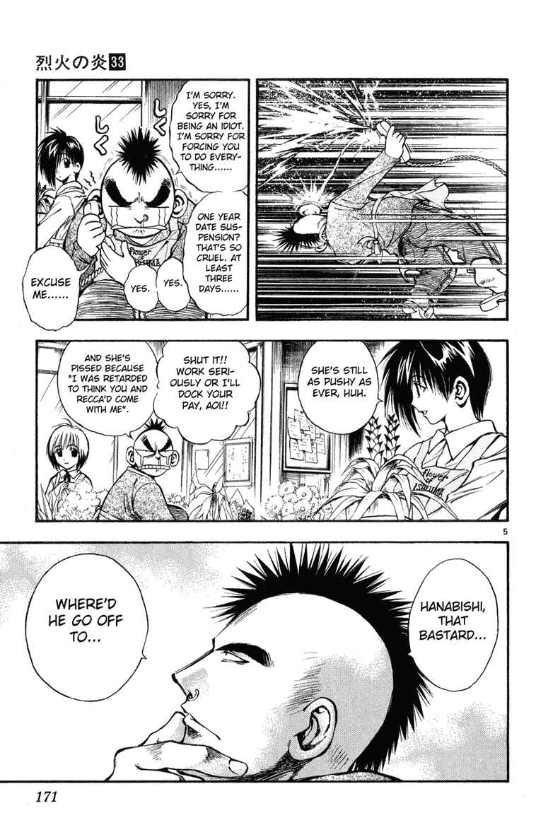 Flame of Recca Chapter 329 - Page 5