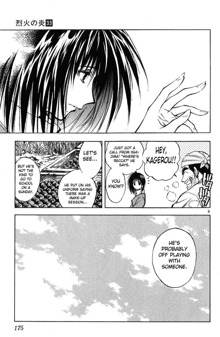 Flame of Recca Chapter 329 - Page 9