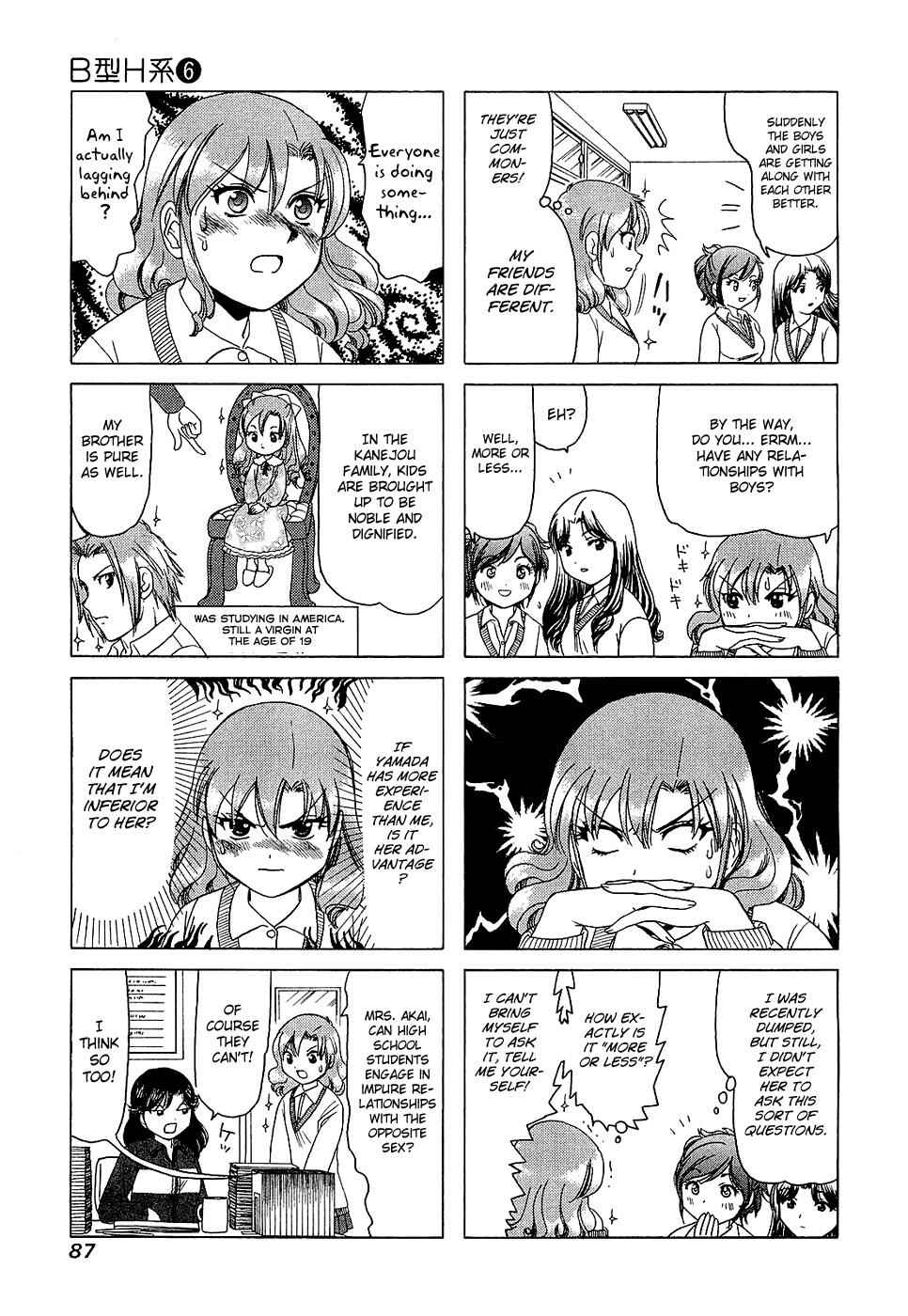 B Gata H Kei Chapter 194 - Page 3