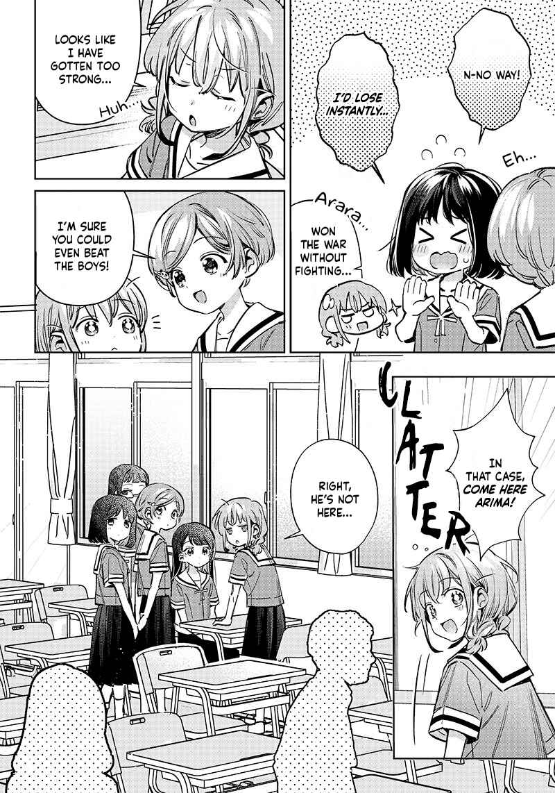 Chigau Miyahara Omae Janai! Chapter 17 - Page 4