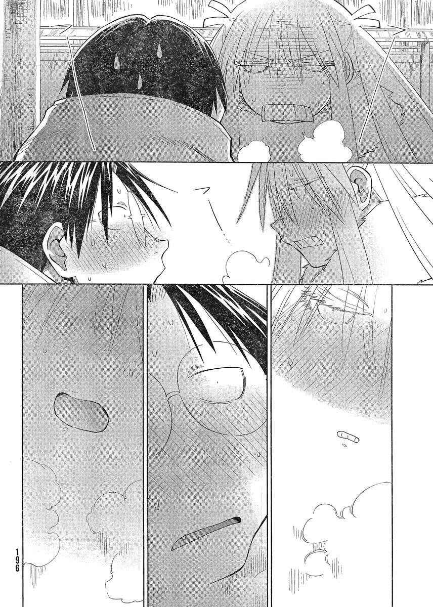 Genshiken Nidaime - The Society for the Study of Modern Visual Culture II Chapter 118 - Page 14