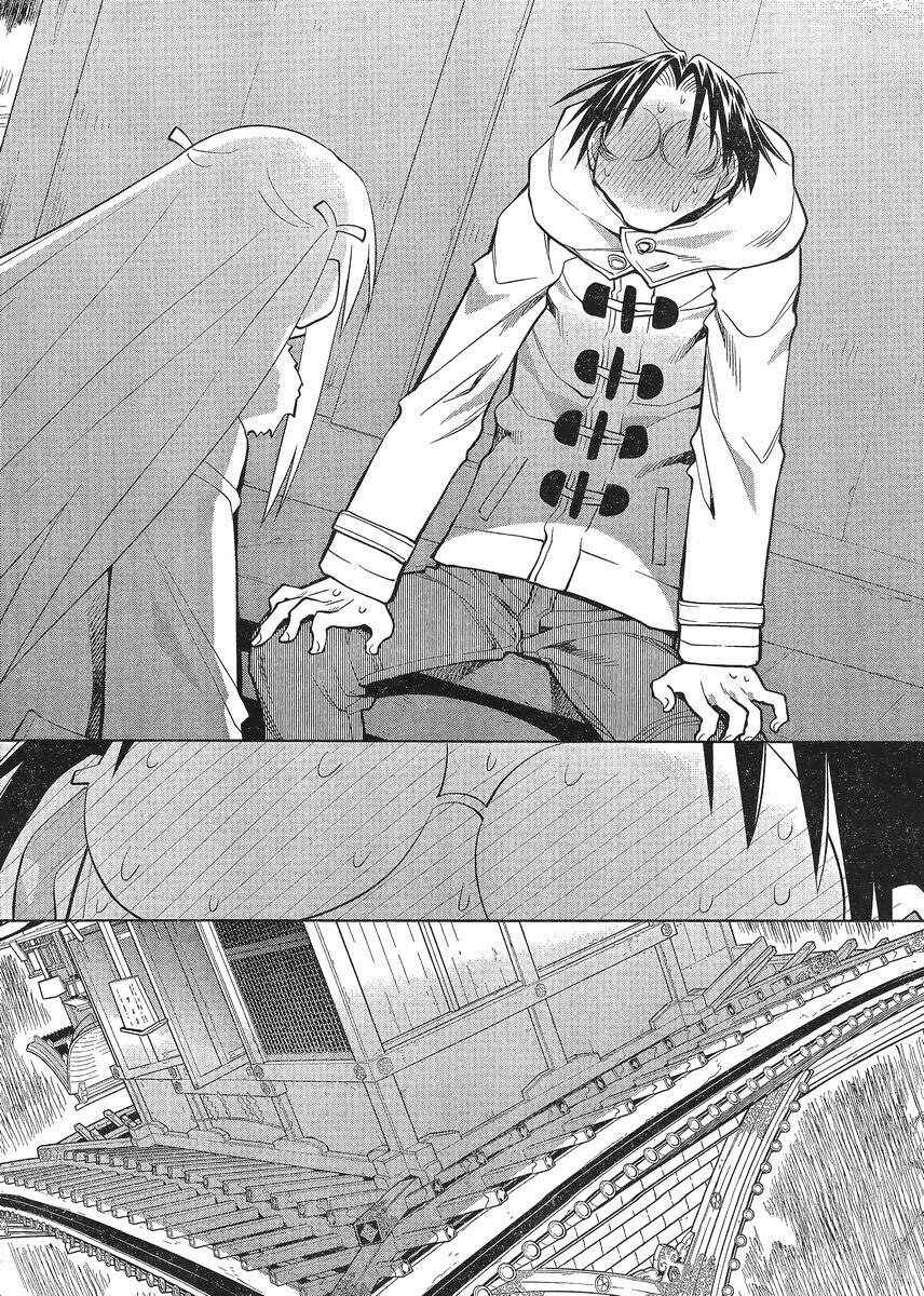Genshiken Nidaime - The Society for the Study of Modern Visual Culture II Chapter 118 - Page 22