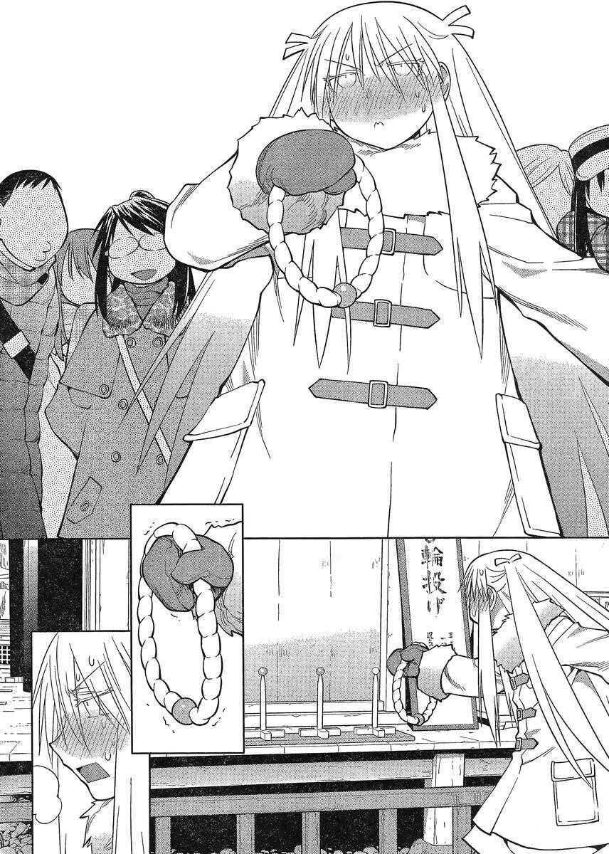 Genshiken Nidaime - The Society for the Study of Modern Visual Culture II Chapter 118 - Page 26