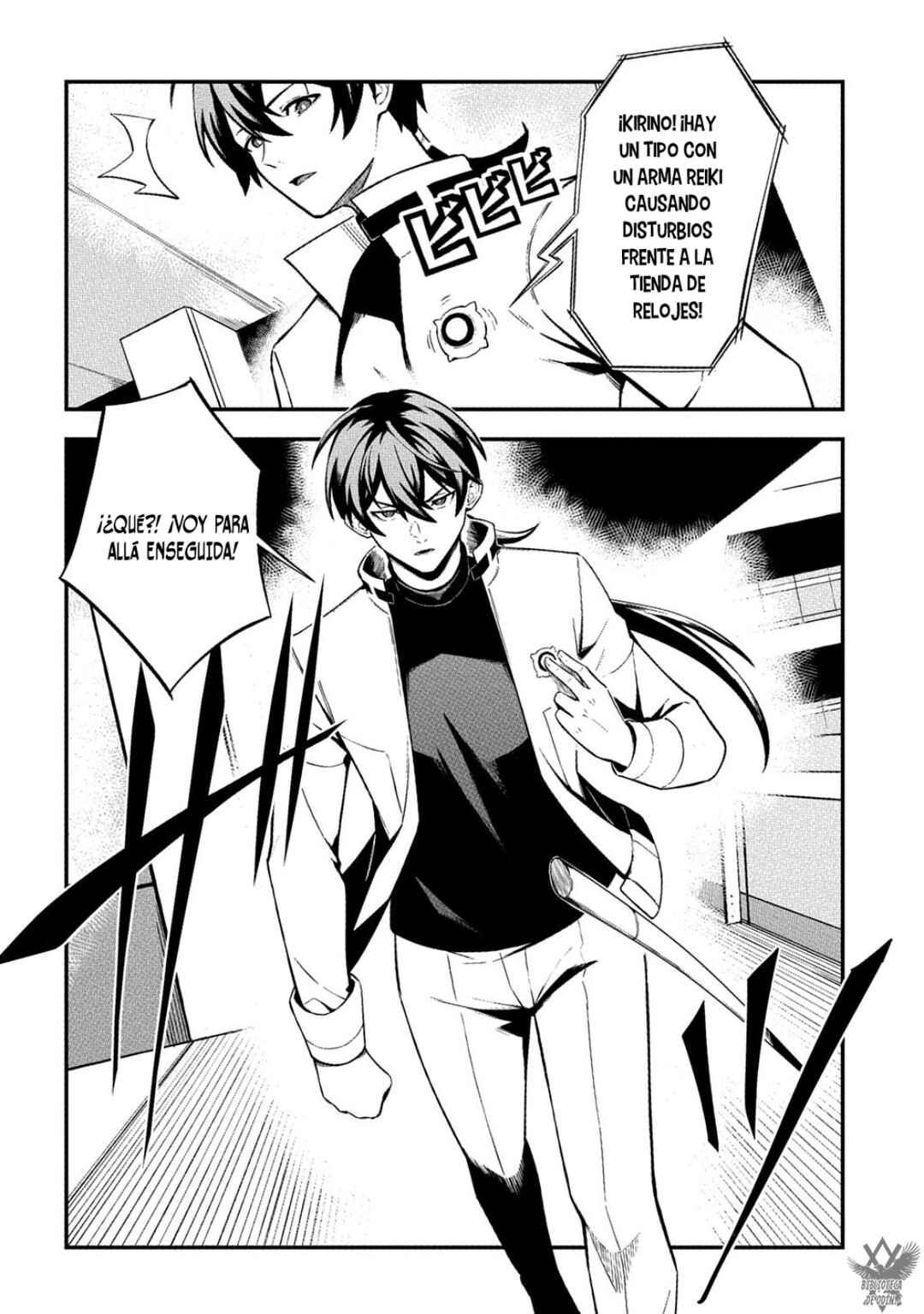 Jinkon Engi Chapter 1 - Page 14