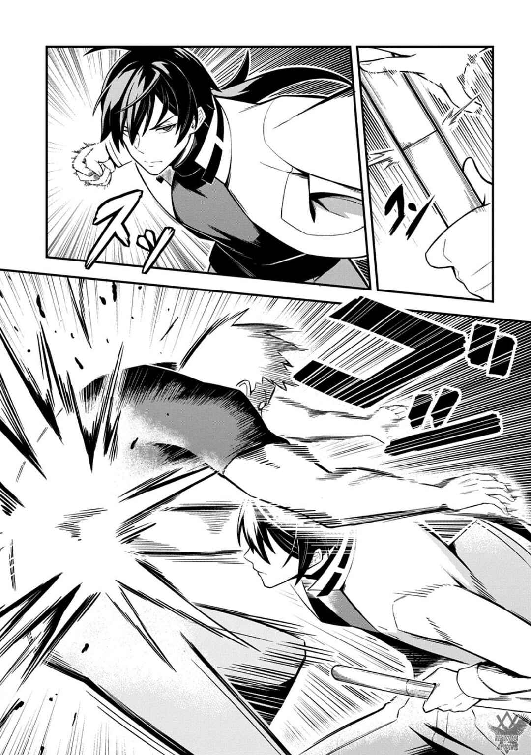 Jinkon Engi Chapter 1 - Page 25