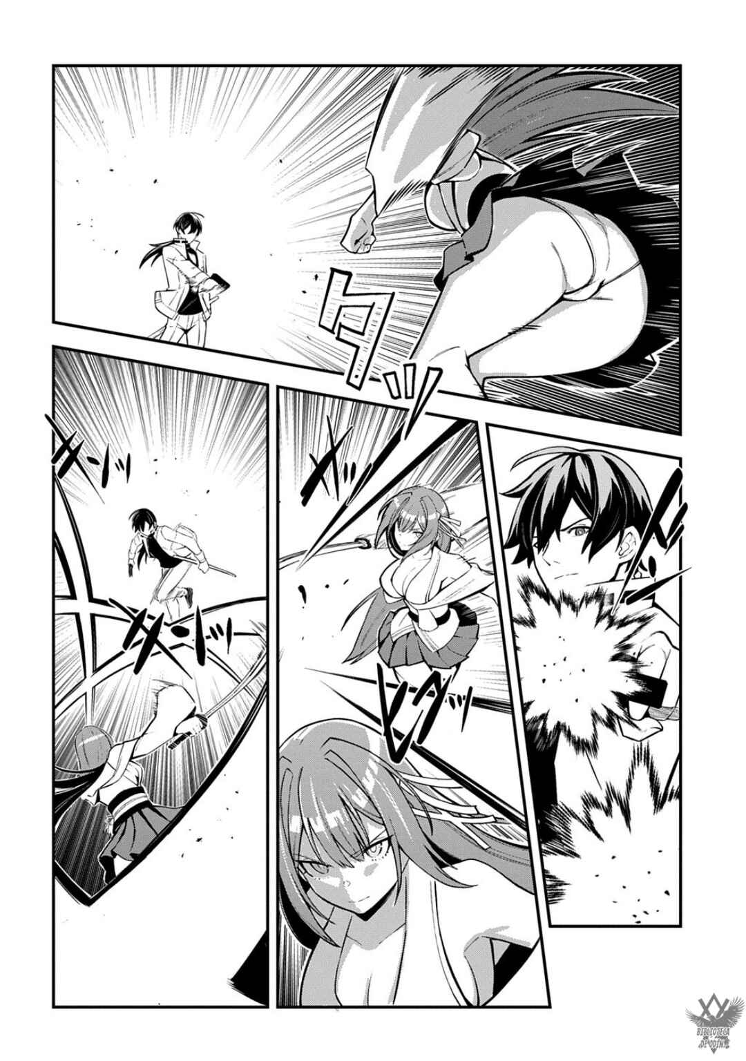 Jinkon Engi Chapter 1 - Page 45
