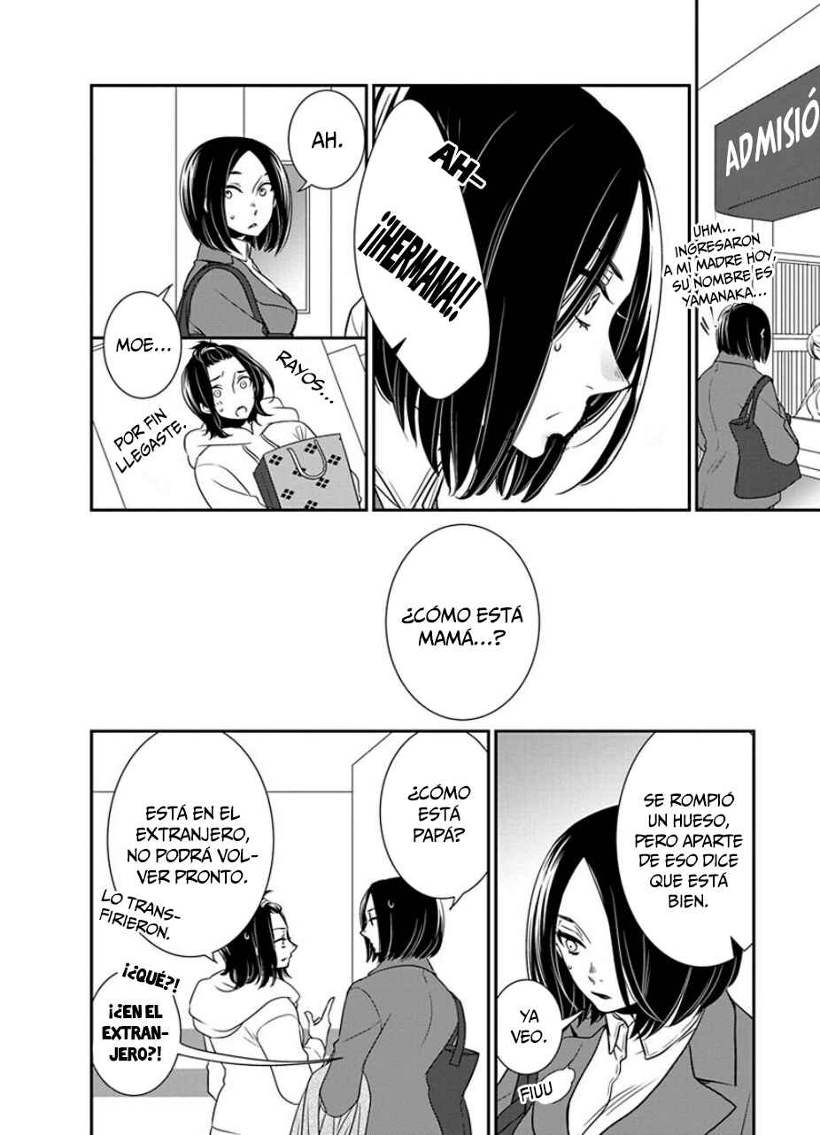 Fujouri na Atashitachi Chapter 30 - Page 5
