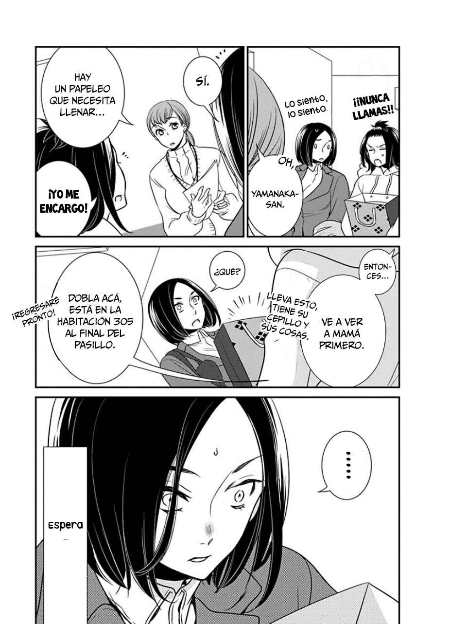 Fujouri na Atashitachi Chapter 30 - Page 6