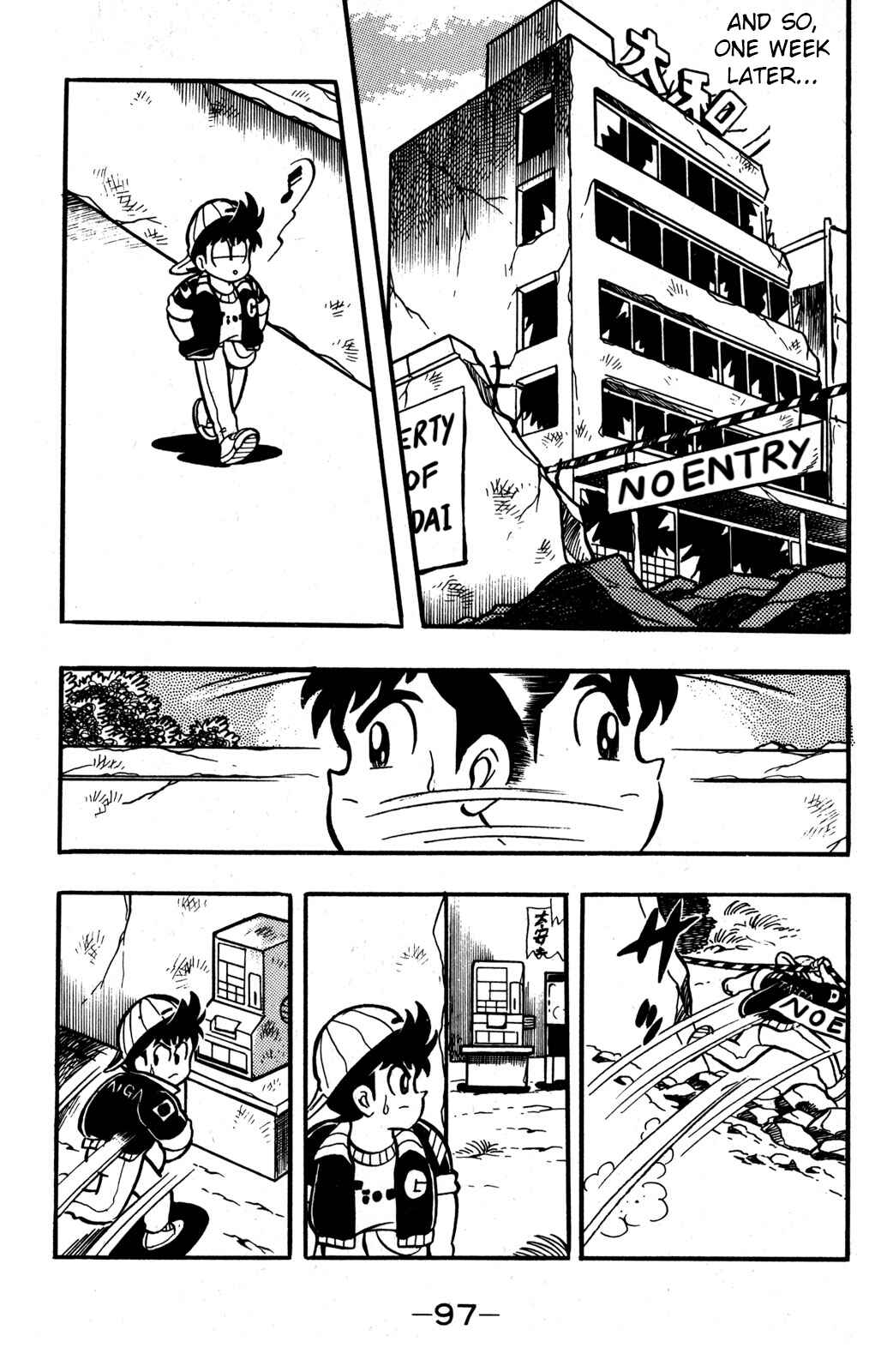 Hyper Warrior Gundam Boy Chapter 32 - Page 5