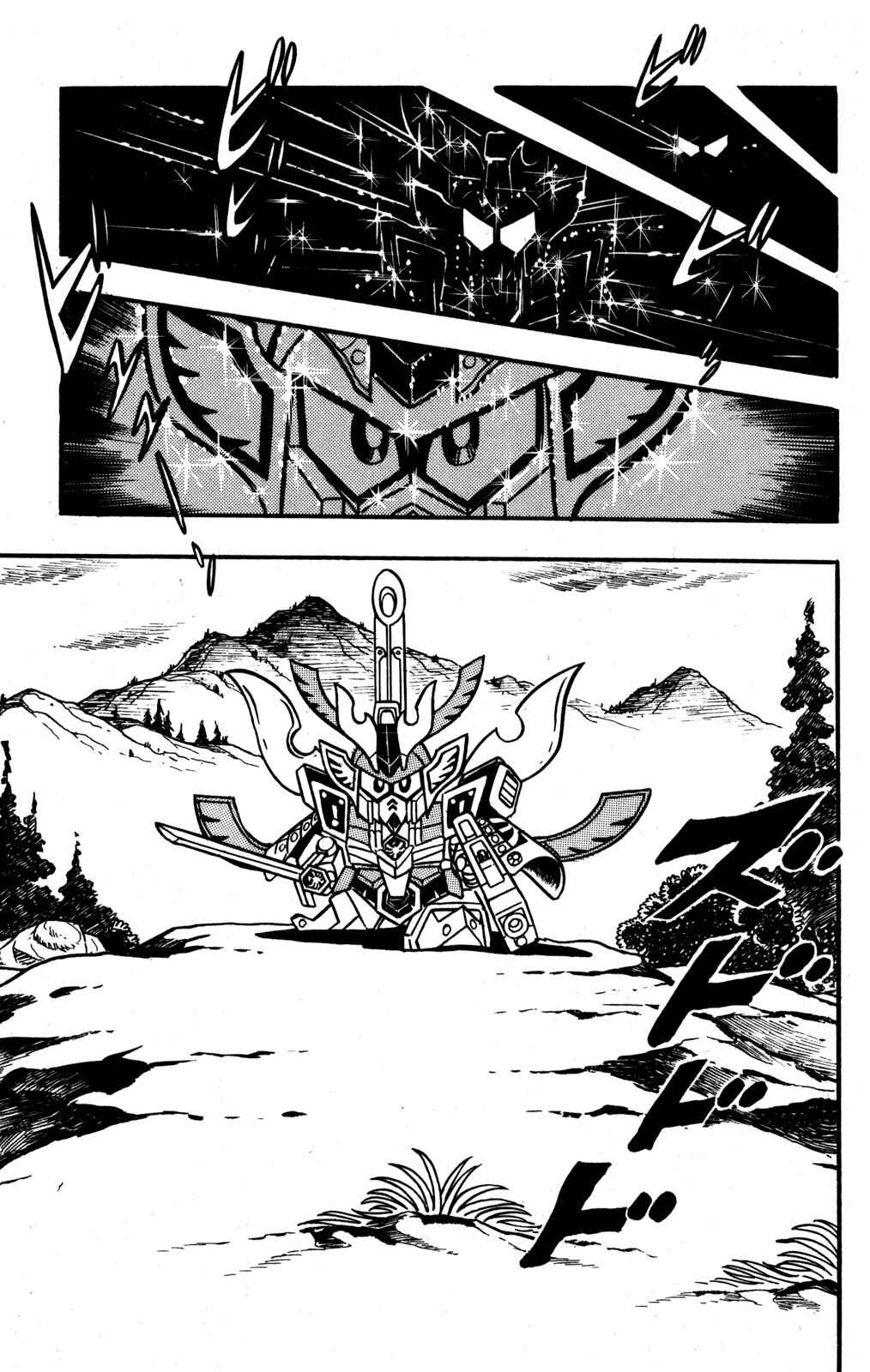 Hyper Warrior Gundam Boy Chapter 32 - Page 9