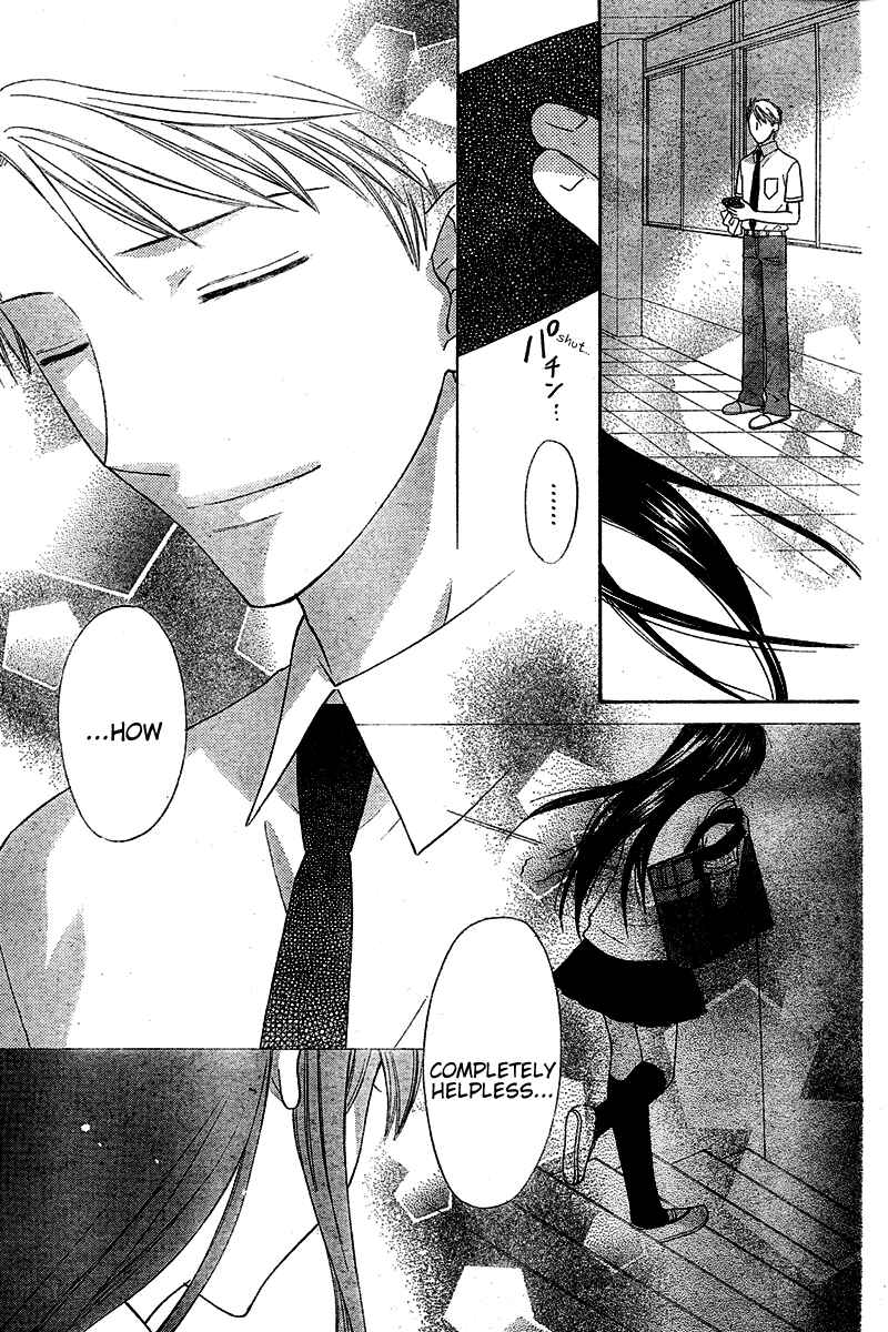 Hoshi wa Utau Chapter 36 - Page 10