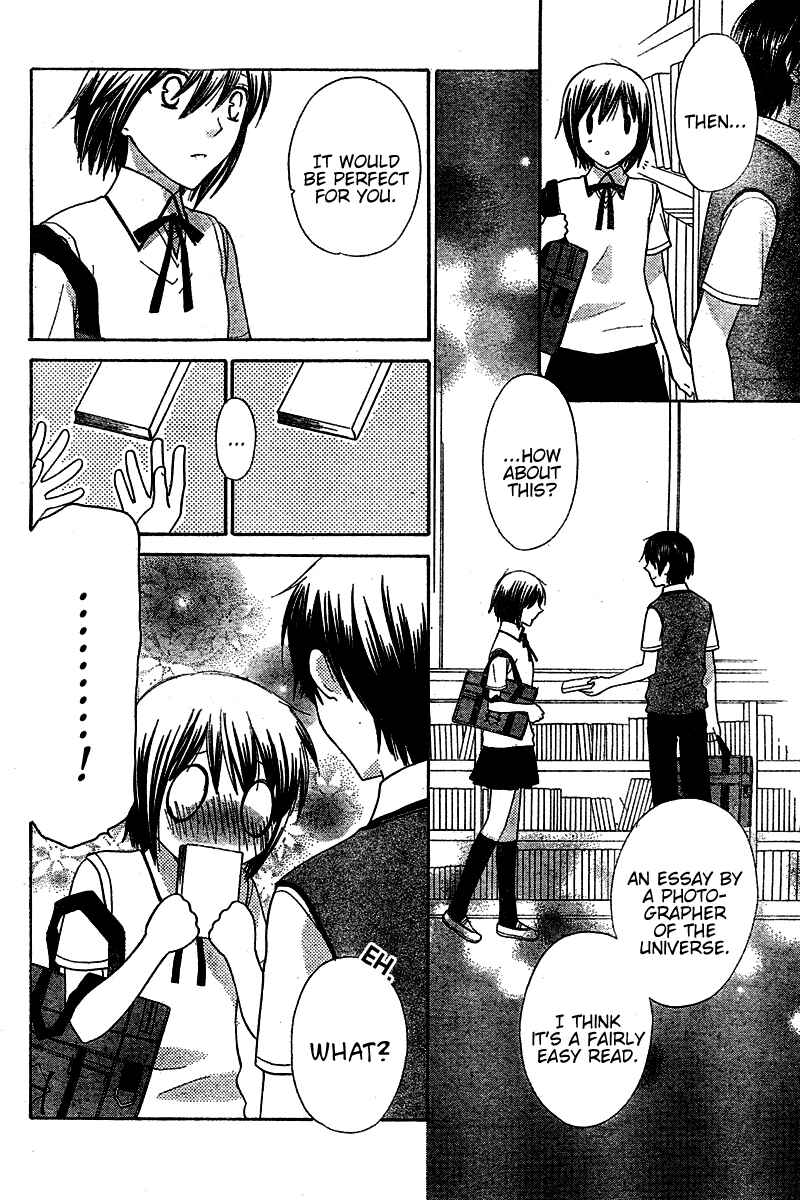 Hoshi wa Utau Chapter 36 - Page 15