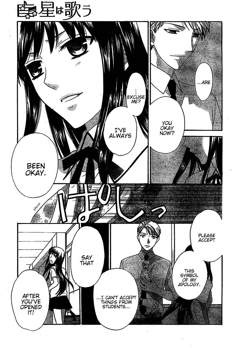 Hoshi wa Utau Chapter 36 - Page 8