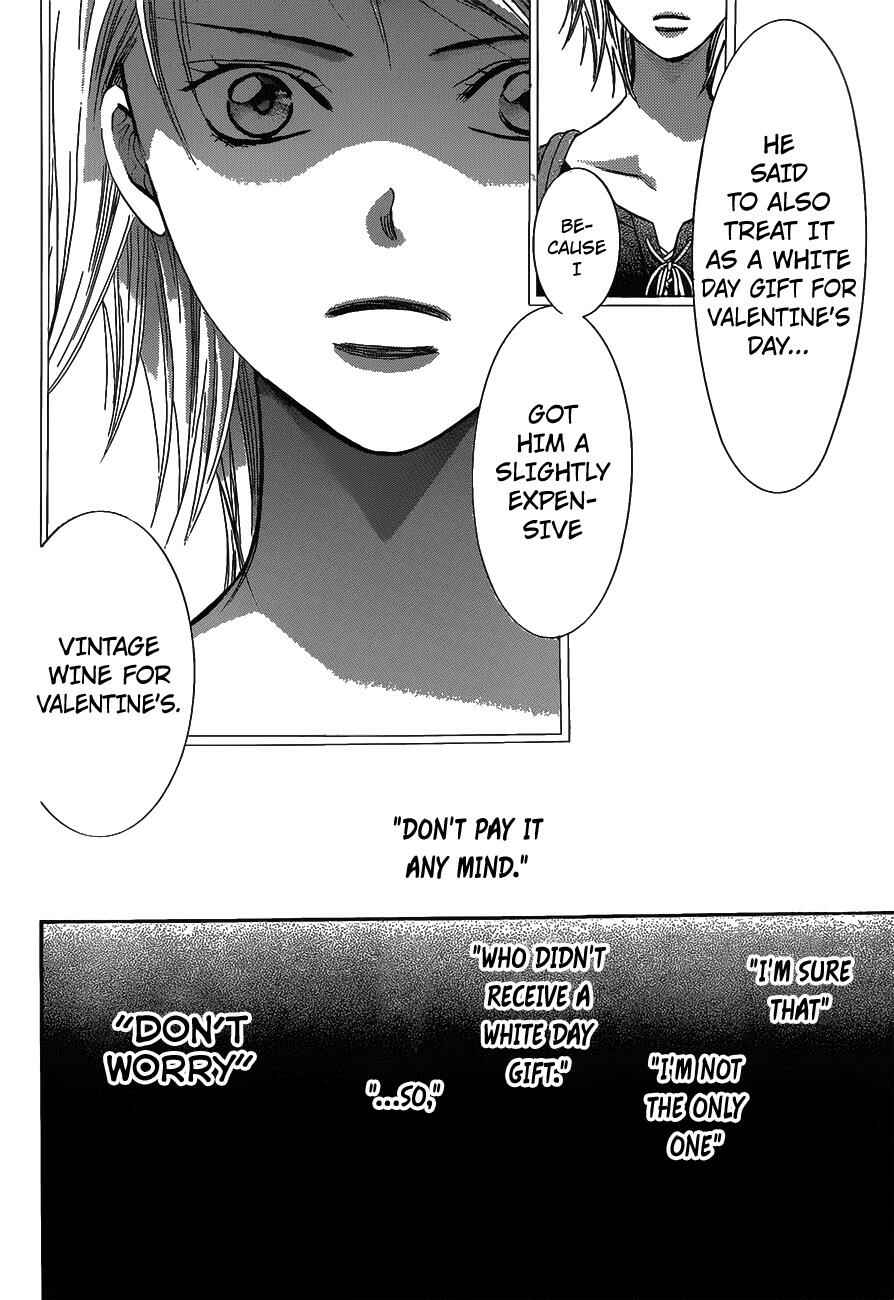 Skip Beat! Chapter 250 - Page 22