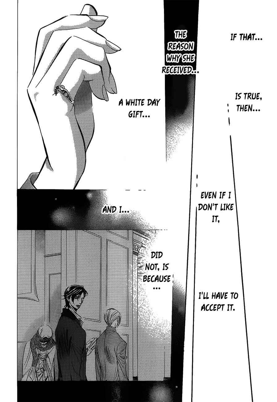 Skip Beat! Chapter 250 - Page 24