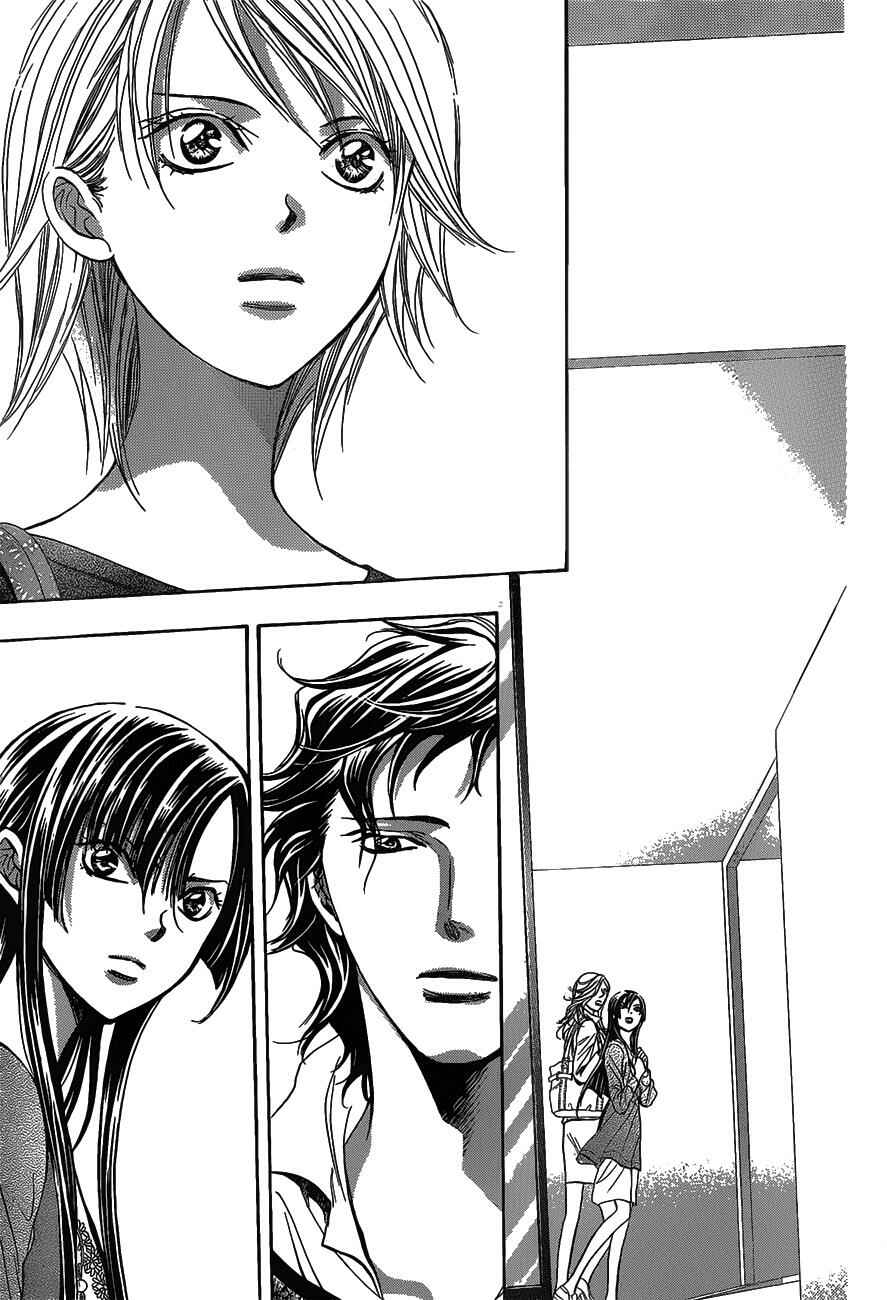 Skip Beat! Chapter 250 - Page 3