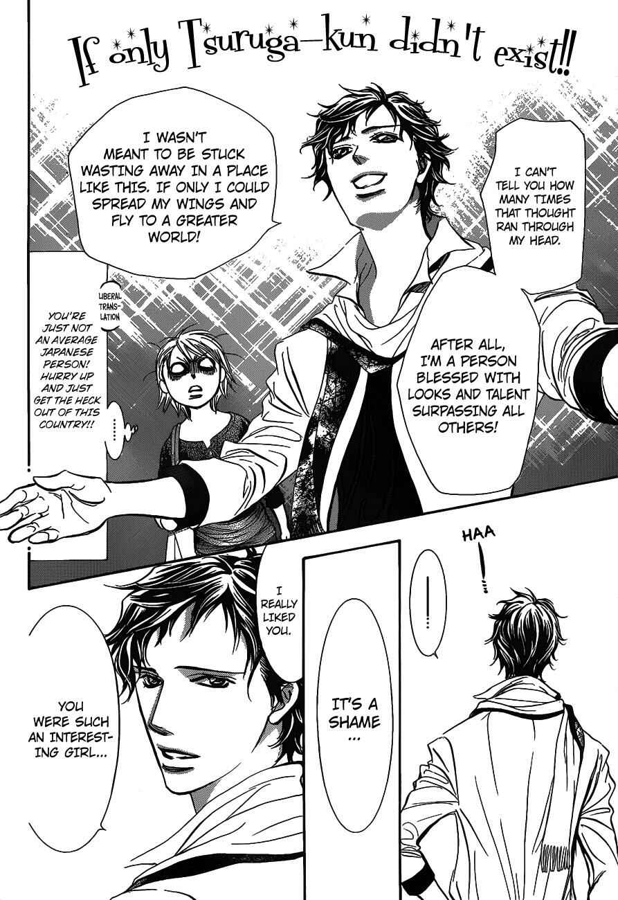Skip Beat! Chapter 250 - Page 8